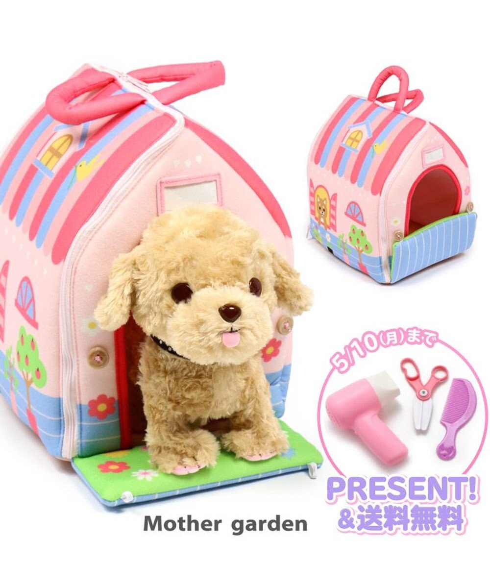 マザーガーデン 一緒にお散歩わんちゃん ハウス 桃 2点セットおもちゃ 女の子 子供 ぬいぐるみ 収納 誕生日プレゼント 玩具 お家遊び Mother Garden 通販 雑貨とペット用品の通販サイト マザーガーデン ペットパラダイス マザーガーデン 一緒にお散歩わんちゃん ハウス 桃 2点セットおもちゃ 女の子 子供 ぬいぐるみ 収納 誕生日プレゼント 玩具 お家遊び Mother Garden 通販 雑貨とペット用品の通販サイト マザーガーデン ペットパラダイス