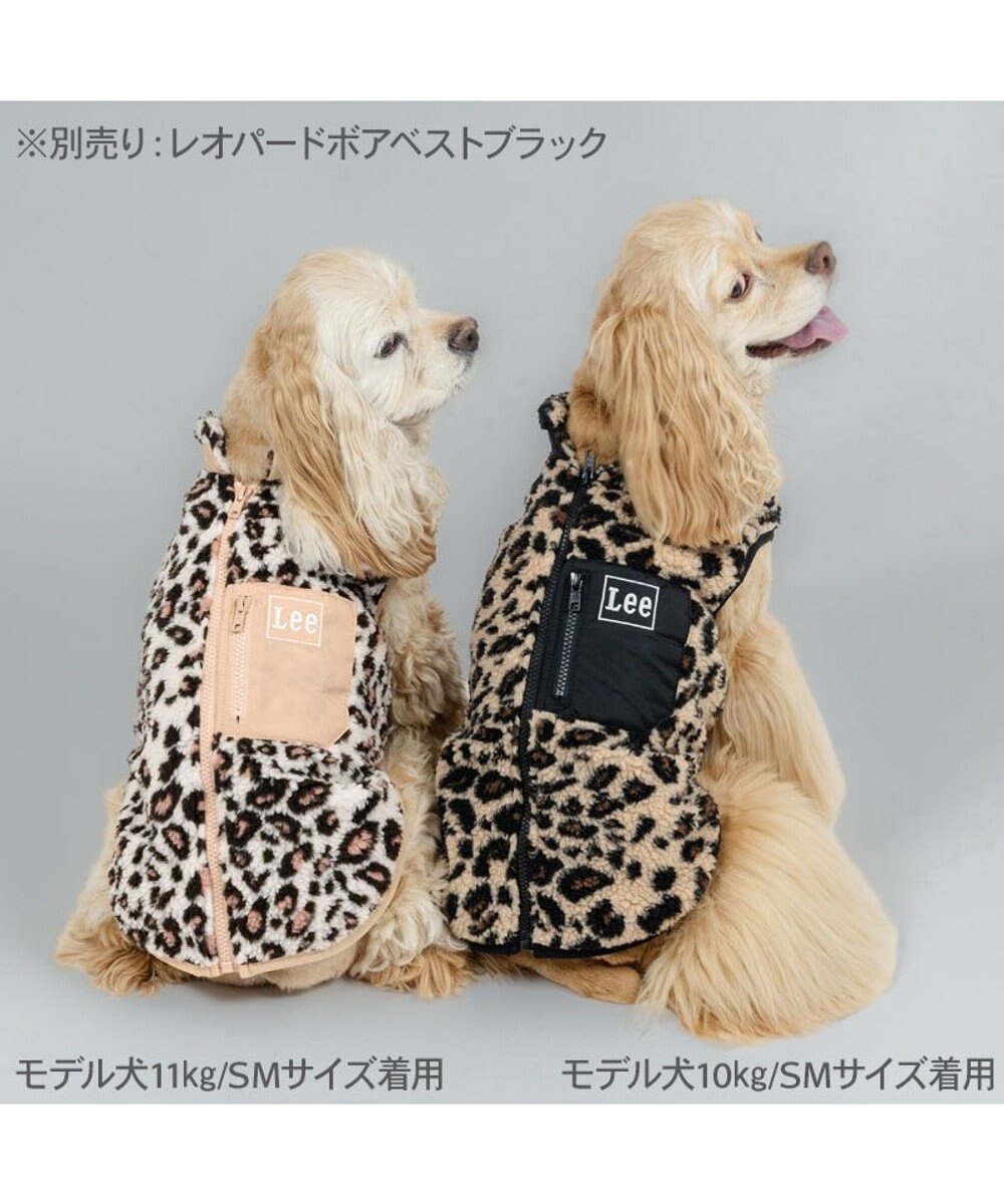 PET PARADISE Lee レオパード柄 ボアベスト 《ベージュ》 中型犬 大型犬 