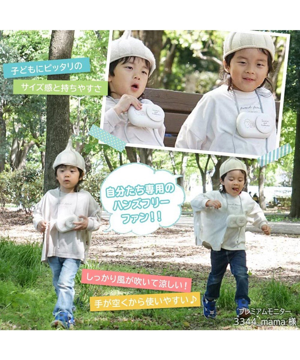 Mother garden しろたん 2way ハンズフリー&卓上ファン 《しろたん&らっこいぬ》 ミニ 小型 扇風機 スタンド ハンズフリー 充電式 携帯 USBケーブル付き ネックストラップ付き レジャー アウトドア スポーツ観戦 お祭り 夏 暑さ対策  父の日 ギフト