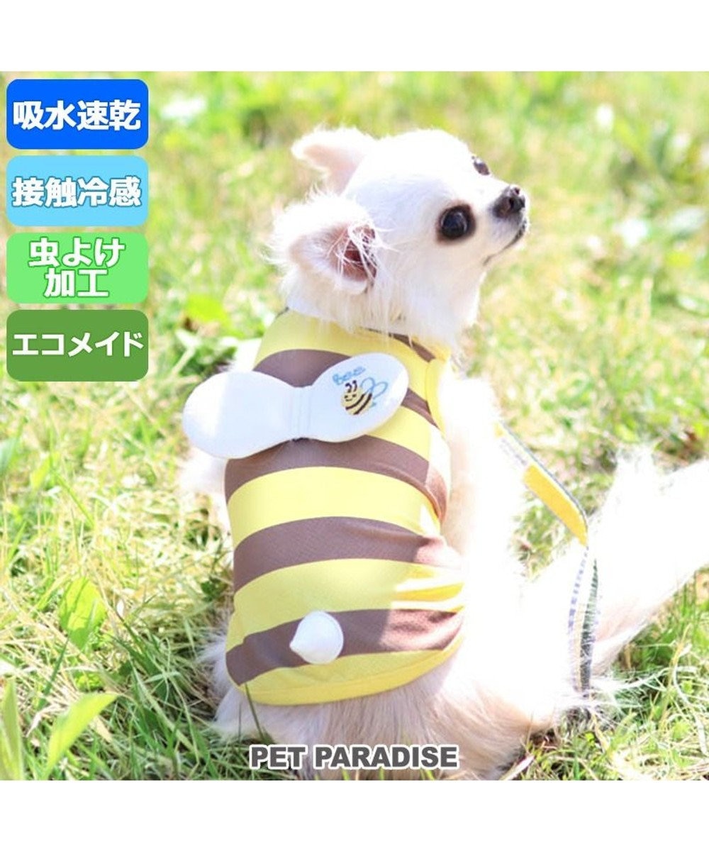 PET PARADISE 犬 服 クール 接触冷感 虫よけ タンクトップ 〔小型犬〕 はち 黄