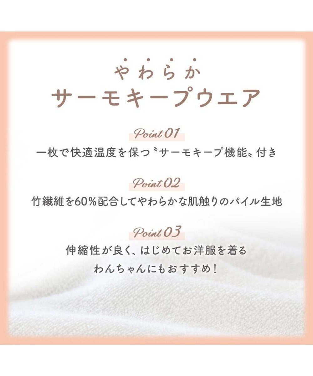 PET PARADISE リサとガスパール サーモキープ Tシャツ 《シャボン玉》 小型犬 