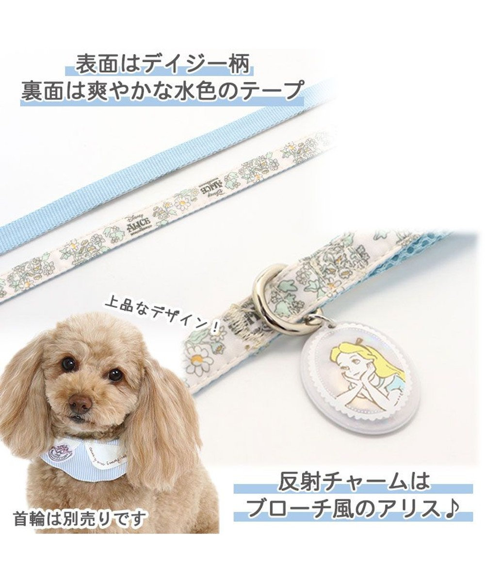 犬 リード ふしぎの国のアリス 花柄 リード 〔ＳＳ~Ｓ〕 小型犬 おさんぽ おでかけ お出掛け おしゃれ オシャレ かわいい / PET  PARADISE | 【通販】雑貨とペット用品の通販サイト | マザーガーデン＆ペットパラダイス