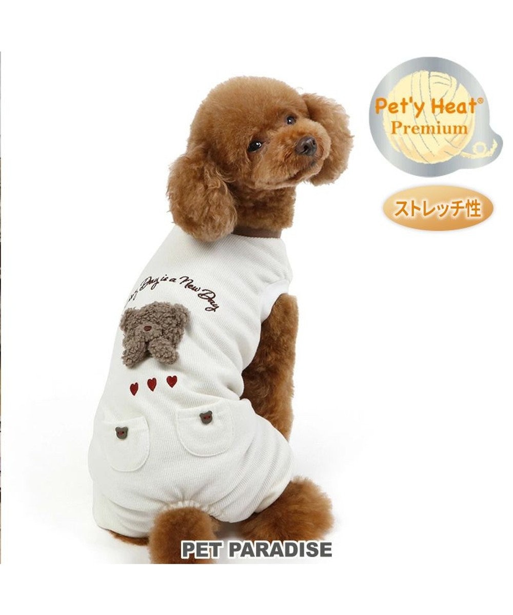 PET PARADISE ペットパラダイス ペティヒート プレミアム ロンパース くま 小型犬 ホワイト