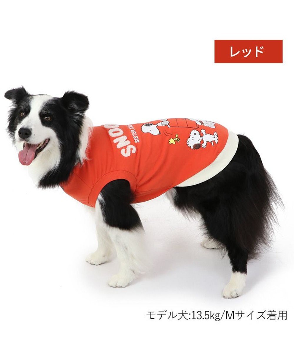 PET PARADISE スヌーピー 兄弟集合柄 トレーナー  赤【中型犬】  【大型犬】 