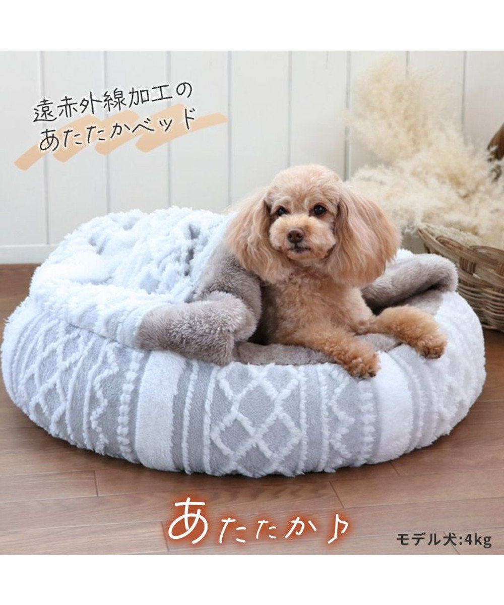 ペットパラダイス☆うさぎさん寝袋ホットマットベッドカドラー - 犬用品