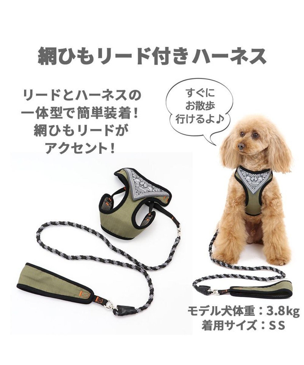 ー品販売 犬 ペット 小型犬 かわいい ハーネス リード セット 簡単装着 8の字 ワンタッチ式 xs s