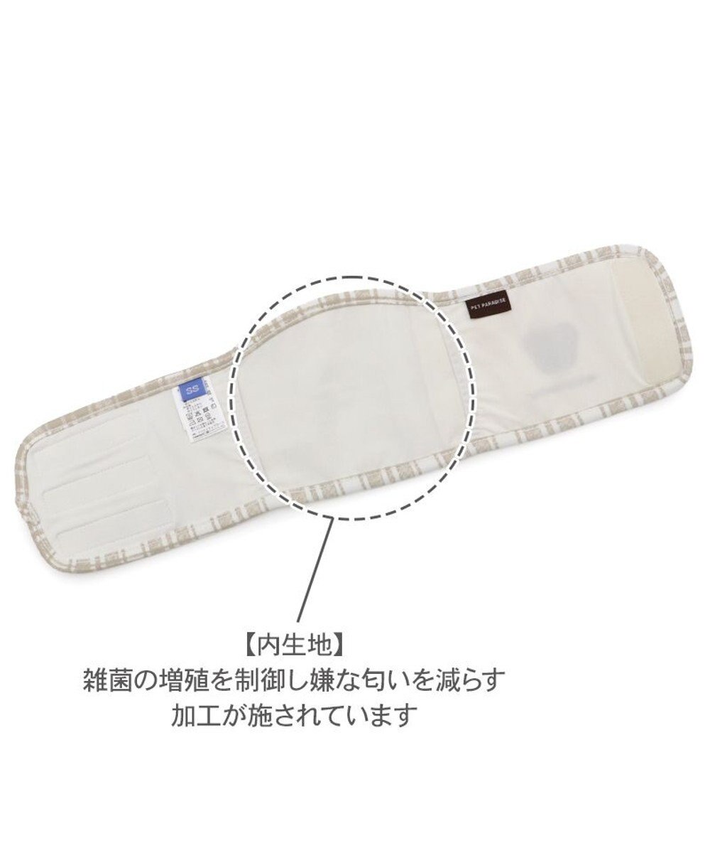 PET PARADISE ペットパラダイス くまちゃん 刺繍 マナーベルト 小型犬 