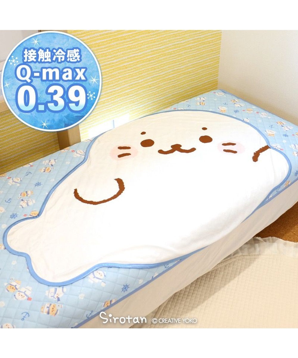 しろたん クール ダイカット ブランケット 100 130cmひえサラ クール ひんやり 熱中症対策 接触冷感 夏 夏用 クール生地 ひざ掛け ブランケット 冷房対策 冷却 涼感寝具 あざらし アザラシ かわいいキャラクター Mother Garden 通販 雑貨とペット用品の通販サイト しろたん クール ダイカット ブランケット 100 130cmひえサラ クール ひんやり 熱中症対策 接触冷感 夏 夏用 クール生地 ひざ掛け ブランケット 冷房対策 冷却 涼感寝具 あざらし アザラシ かわいいキャラクター Mother Garden 通販 雑貨とペット用品の通販サイト