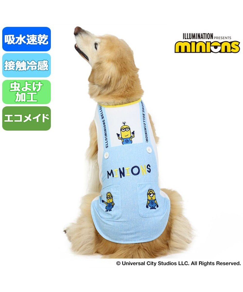 犬 夏服 ひんやり クール 接触冷感 虫よけ ミニオン タンクトップ 中型犬 大型犬 オーバーオール風 ペットウエア ドッグウエア ドッグウェア イヌ おしゃれ かわいい メッシュ ひんやり 夏 涼感 冷却 吸水速乾 クール マックス Pet Paradise 通販 雑貨と 犬 夏服 ひんやり クール 接触冷感 虫よけ ミニオン タンクトップ 中型犬 大型犬 オーバーオール風 ペットウエア ドッグウエア ドッグウェア イヌ おしゃれ かわいい メッシュ ひんやり 夏 涼感 冷却 吸水速乾 クール マックス Pet Paradise 通販 雑貨と