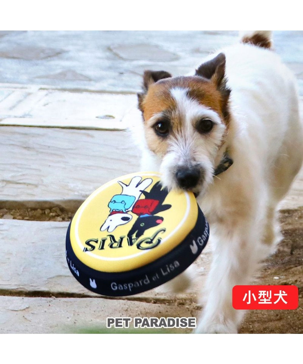 PET PARADISE 犬 おもちゃ リサとガスパール フライングディスク S (直径17cm) 黄