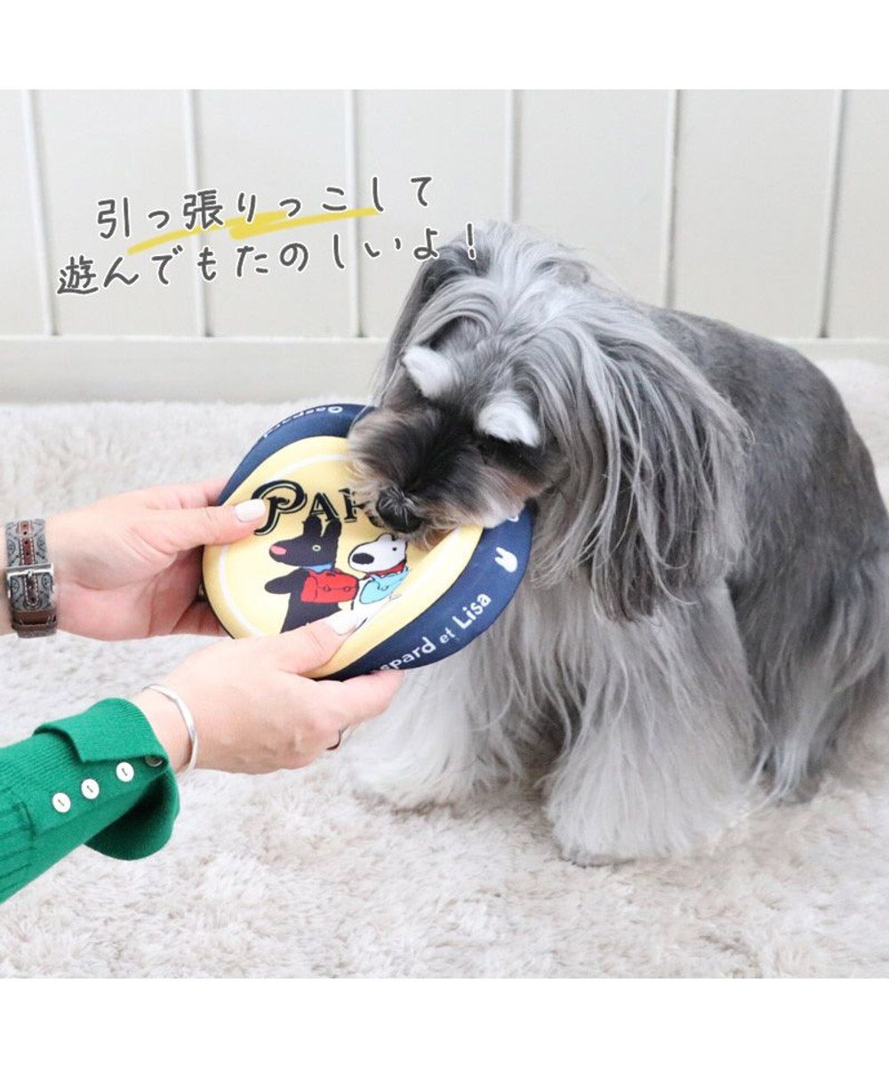 犬 おもちゃ リサとガスパール フライングディスク S (直径17cm) / PET