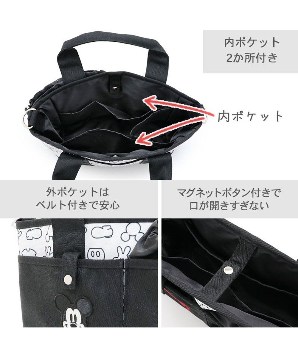 PET PARADISE ディズニー ミッキーマウス お散歩バッグ  (28×23cm) 