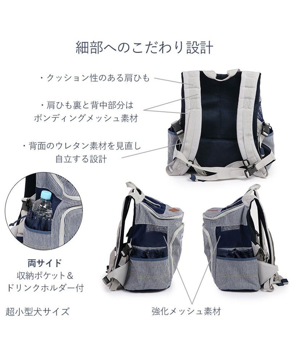 PET PARADISE Ｌｅｅ ハグ＆リュック  キャリーバッグ 《ヒッコリー柄》 M 小型犬 