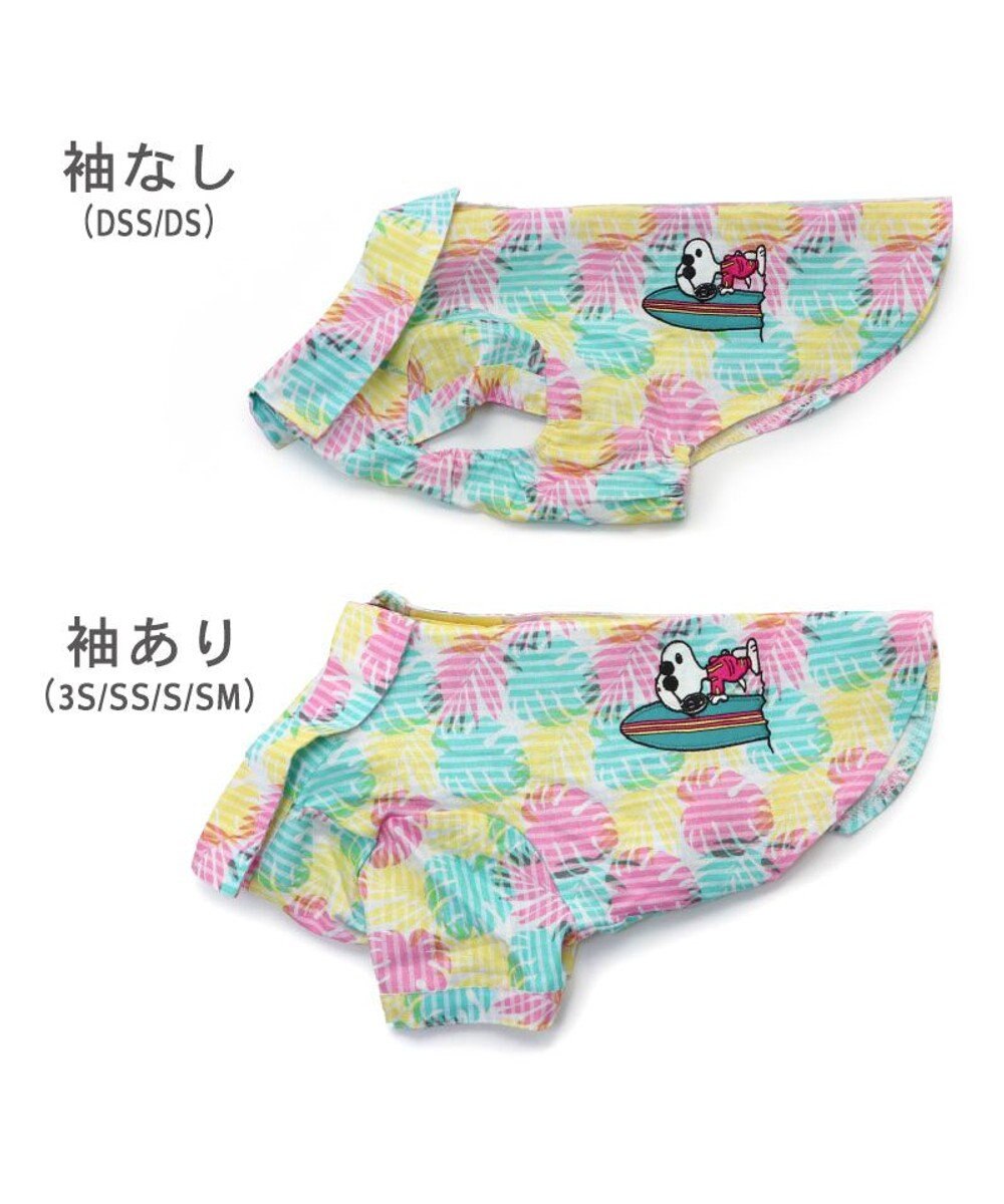 PET PARADISE スヌーピー アロハシャツ 【中型犬】