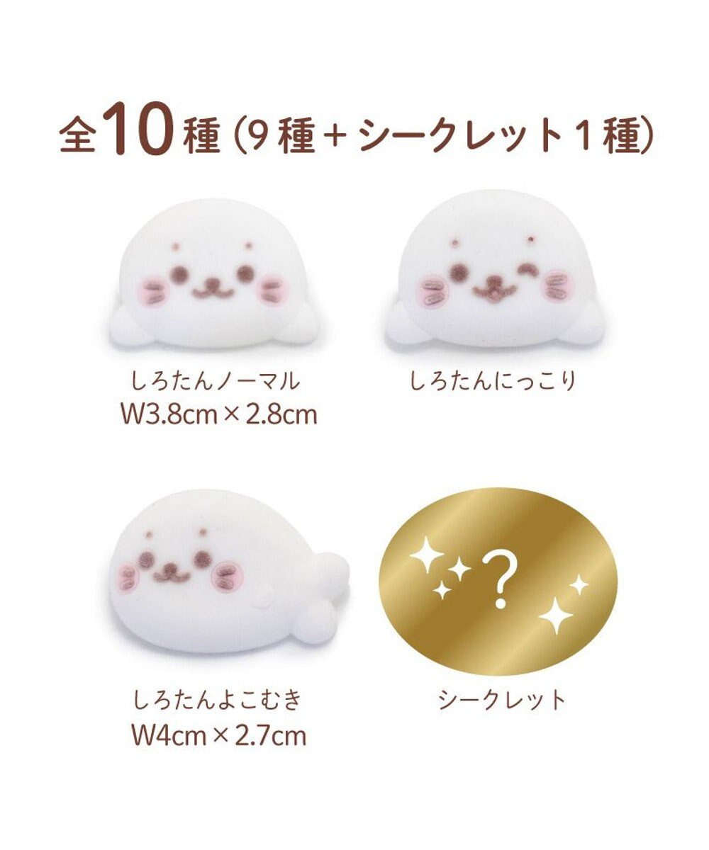 Mother garden しろたん フロッキーピンズコレクション 【単品】 