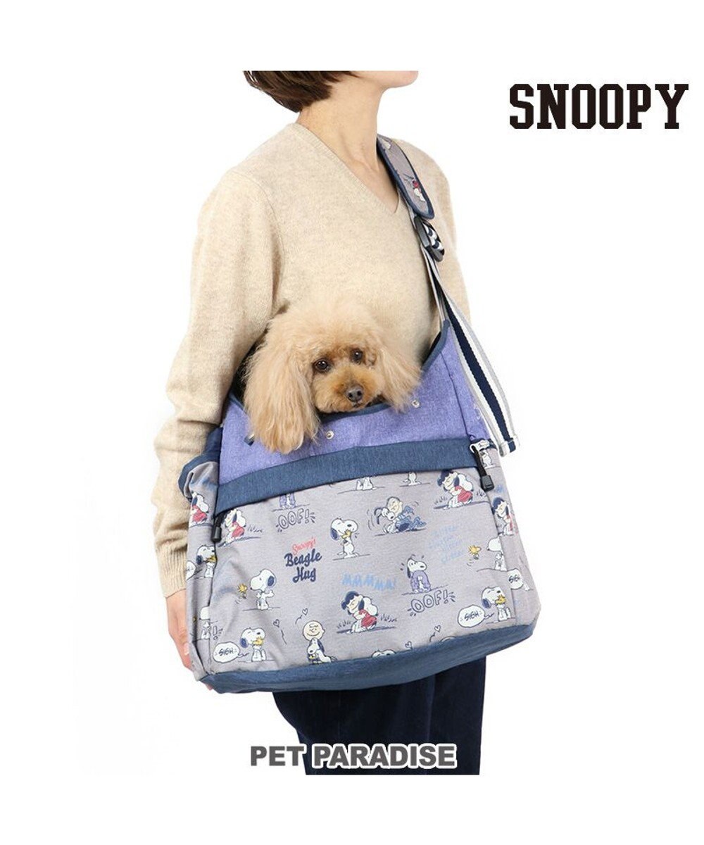 犬 キャリー スヌーピー 四角スリングキャリーバッグ 小型犬 ハグ柄 キャリーバック ショルダー イヌ ドック ペット用品 おしゃれ かわいい 猫 Pet Paradise 通販 雑貨とペット用品の通販サイト マザーガーデン ペットパラダイス 犬 キャリー スヌーピー 四角スリングキャリーバッグ 小型犬 ハグ柄 キャリーバック ショルダー イヌ ドック ペット用品 おしゃれ かわいい 猫 Pet Paradise 通販 雑貨とペット用品の通販サイト マザーガーデン ペットパラダイス