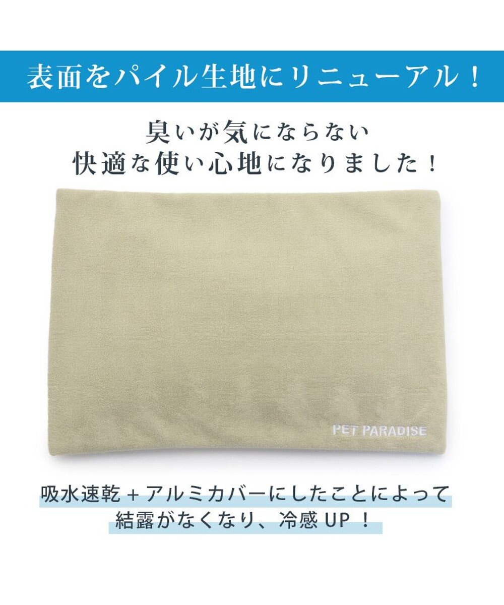 PET PARADISE やわらか アイス枕 (29.5×18cm) 