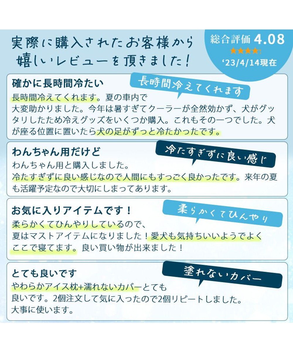 PET PARADISE やわらか アイス枕 (29.5×18cm) 