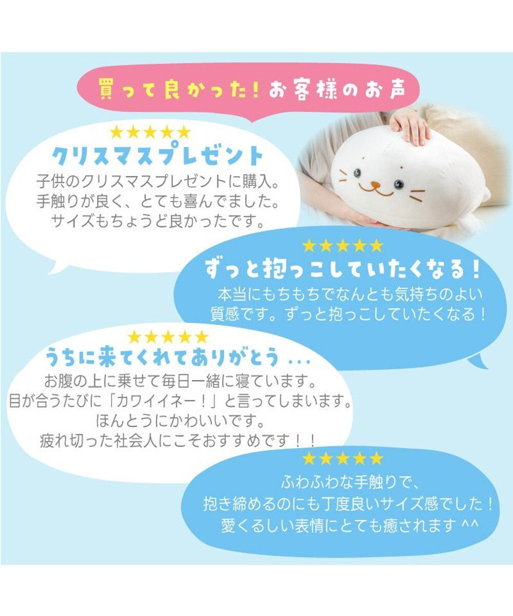 Mother garden しろたん ふわもち抱き枕 ぬいぐるみ 小 55cm 