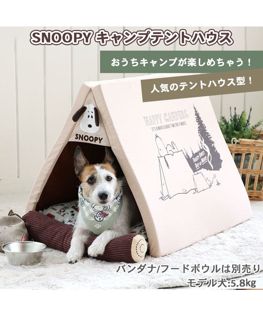 犬 ベッド おしゃれ スヌーピー キャンプテント ハウス (46×58cm