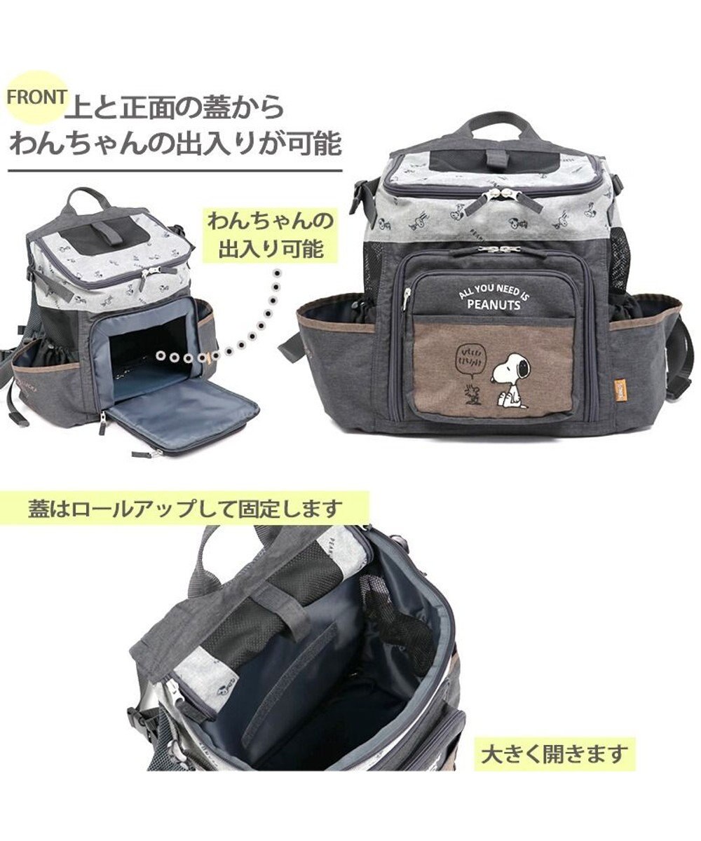 犬用品 ペットグッズ キャリーバッグ ペットパラダイス 犬 キャリー リュック スヌーピー ハグ リュック キャリーバッグ 小型犬 ブラウン キャリーバック ショルダー イヌ ドック ペット用品 おしゃれ かわいい 猫 キャラクター Pet Paradise 通販 雑貨と 犬用品 ペットグッズ キャリーバッグ ペットパラダイス 犬 キャリー リュック スヌーピー ハグ リュック キャリーバッグ 小型犬 ブラウン キャリーバック ショルダー イヌ ドック ペット用品 おしゃれ かわいい 猫 キャラクター Pet Paradise 通販 雑貨と