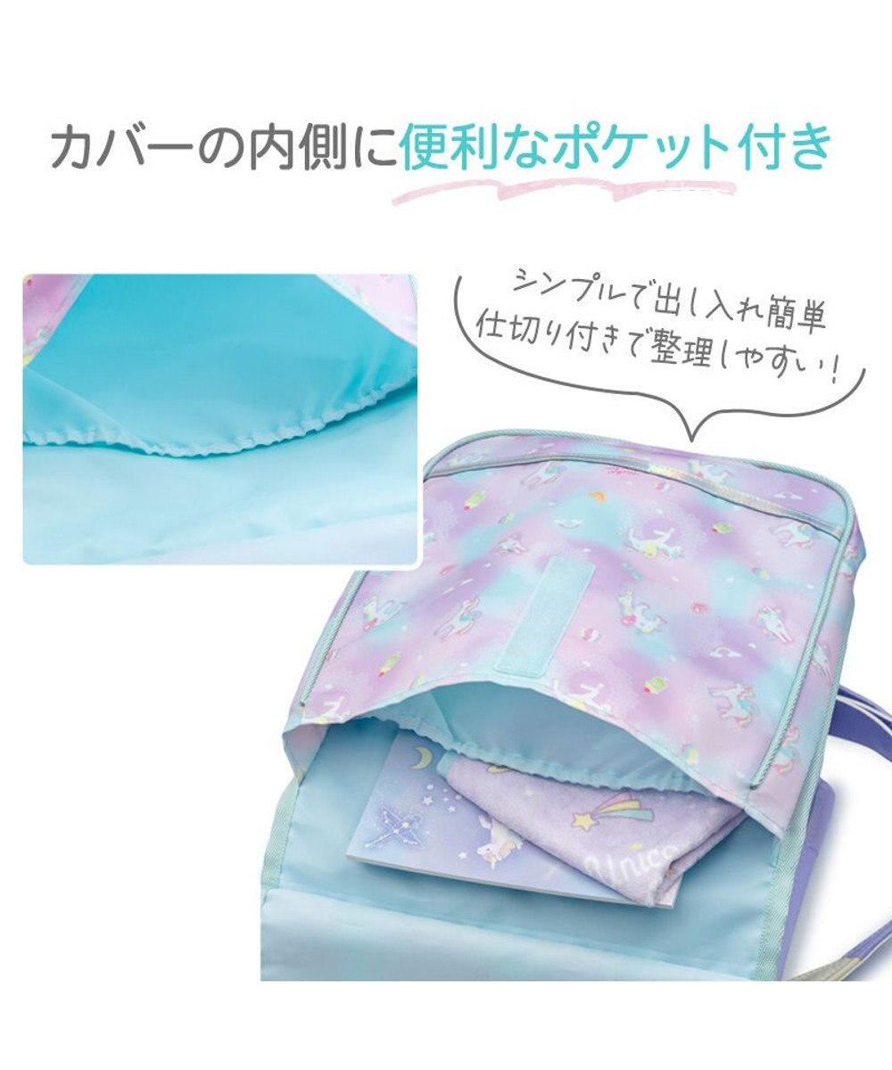 Mother garden マザーガーデン ユニコーン 収納ポケット付き ランドセルカバー 《コットンキャンディ柄》 