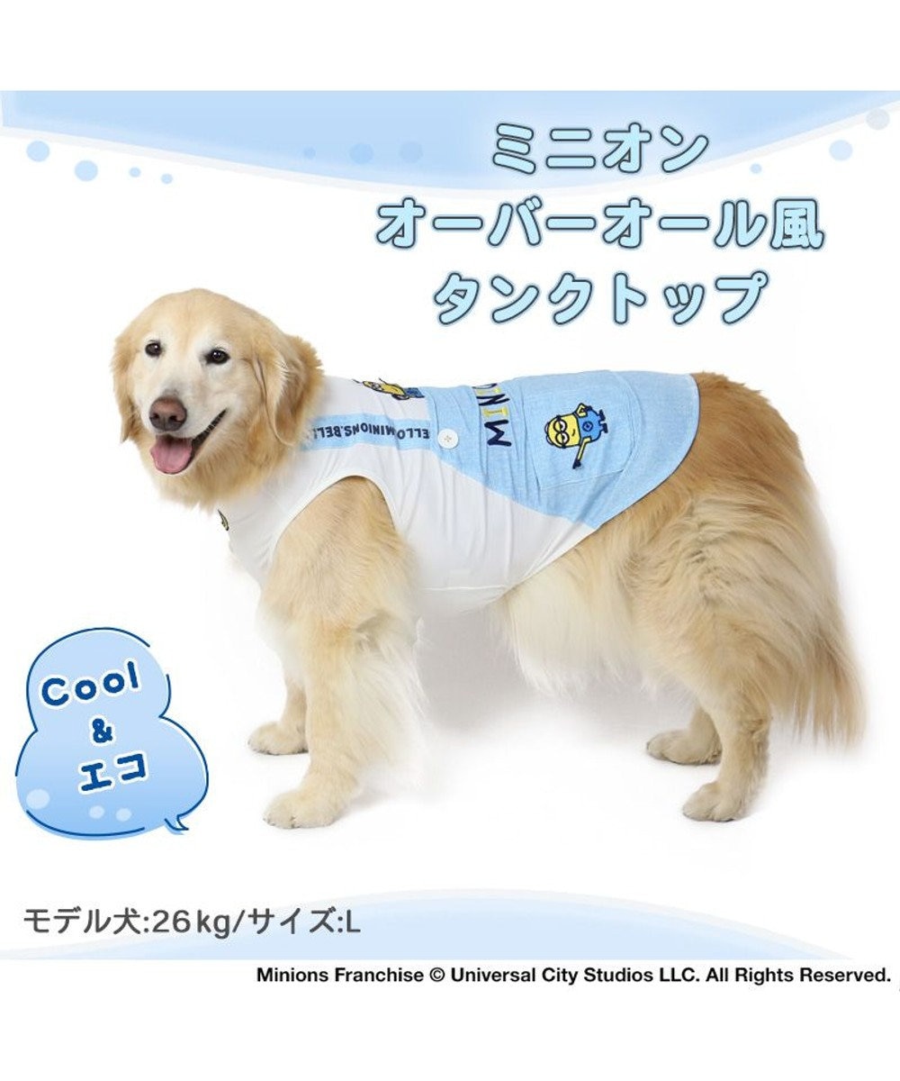 Doglemi ドッグレミ 冷感犬服 犬 大型犬 クールベスト 小型犬 ペットクーリングベスト 中型犬 Doglemi ドッグレミ 冷感犬服 犬 大型犬 クールベスト 小型犬 ペットクーリングベスト 中型犬