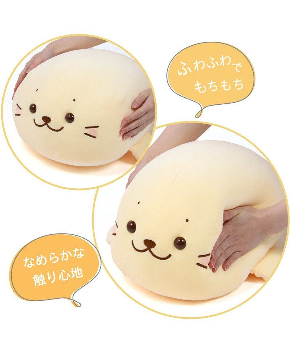 Mother garden しろたん ふわもち 抱き枕  85cm みるくカラー 《カスタードみるく》 単品 