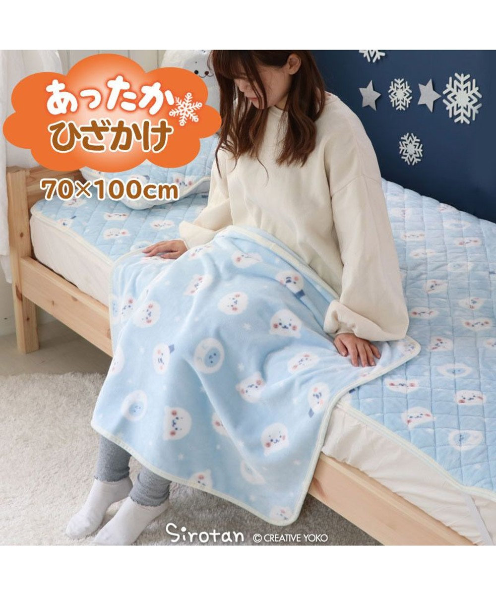 しろたん ひざかけ 70cm 100cm イエティ柄 ひざ掛け ブランケット 毛布 お昼寝ケット 暖かい あったか 秋冬用 寝具 寒さ対策 あったかグッズ あざらし アザラシ かわいい キャラクター マザーガーデン Mother Garden 通販 雑貨とペット用品の通販サイト しろたん ひざかけ 70cm 100cm イエティ柄 ひざ掛け ブランケット 毛布 お昼寝ケット 暖かい あったか 秋冬用 寝具 寒さ対策 あったかグッズ あざらし アザラシ かわいい キャラクター マザーガーデン Mother Garden 通販 雑貨とペット用品の通販サイト