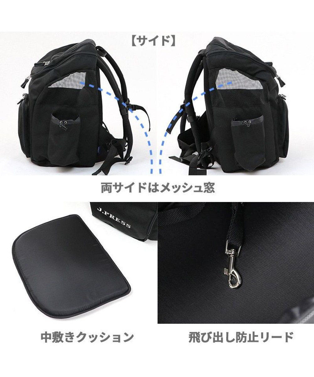 PET PARADISE J.PRESS マルチリュック グレー （M ）L ハグ＆キャリー 小型犬 