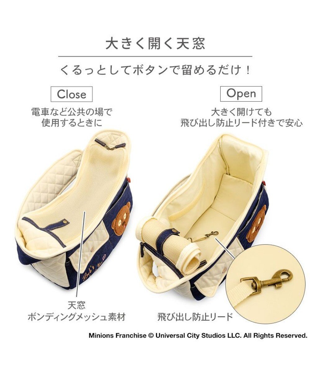 PET PARADISE ミニオン デニム スリング 