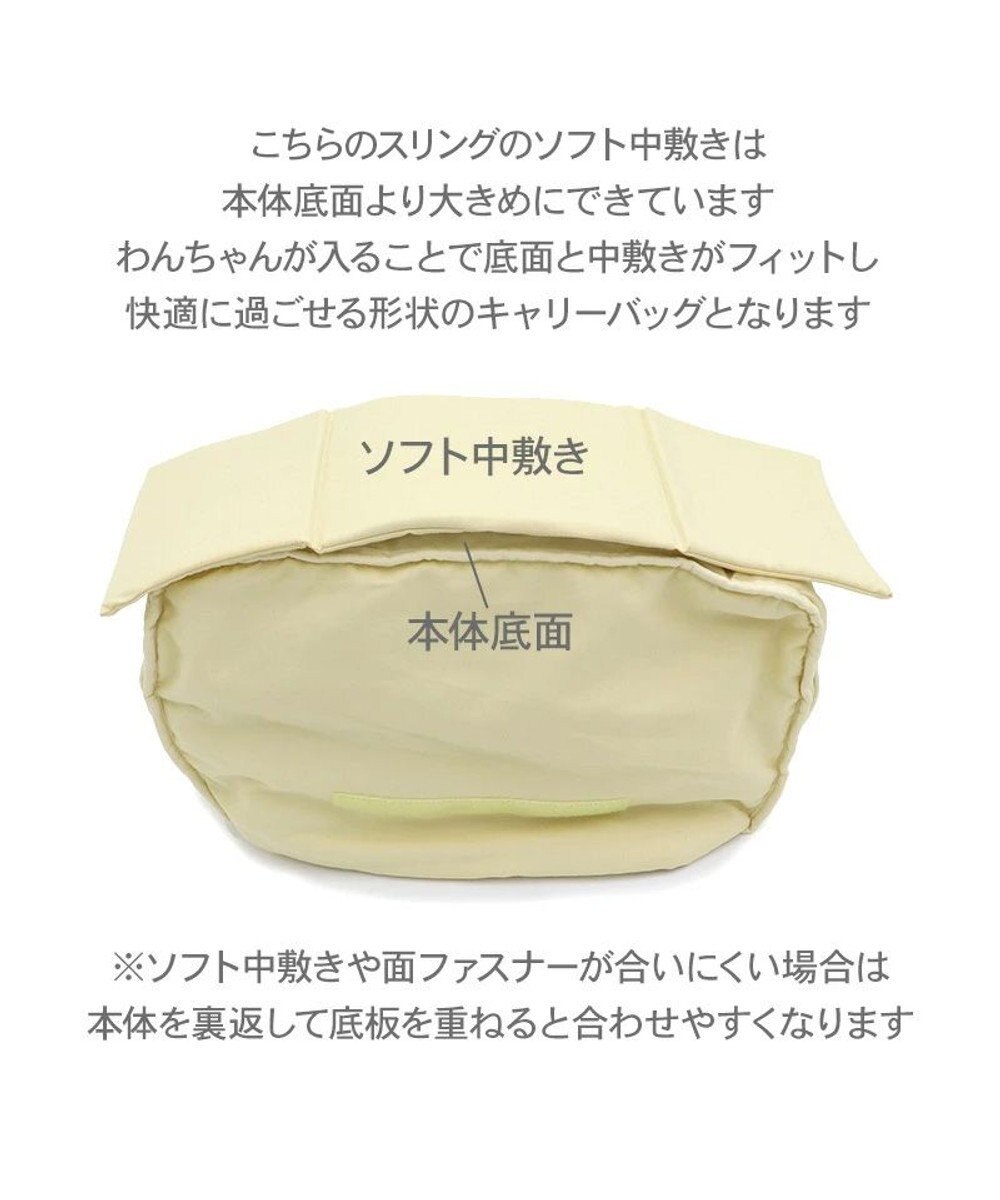 PET PARADISE ミニオン デニム スリング 