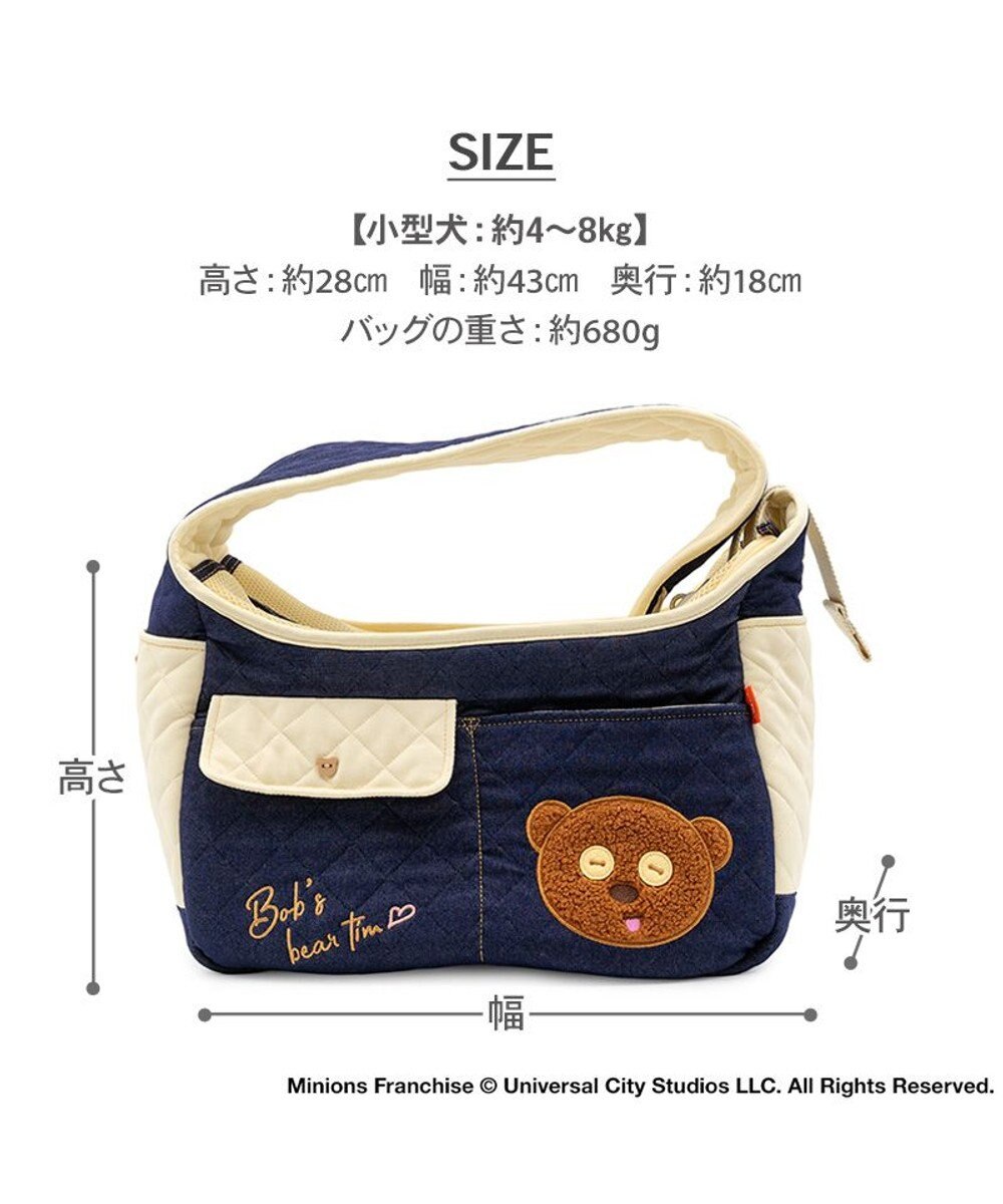 PET PARADISE ミニオン デニム スリング 
