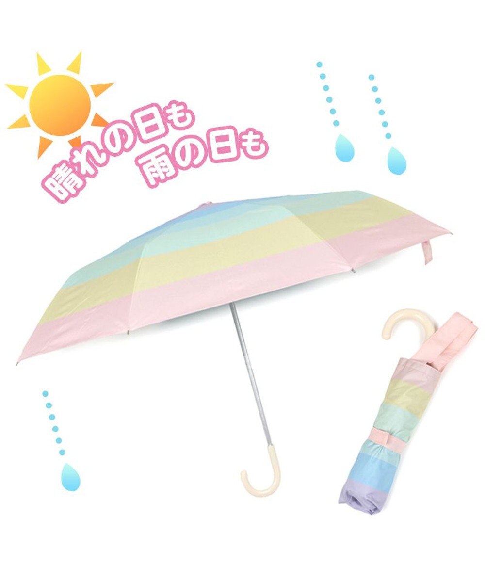 マザーガーデン ユニコーン 子供用 晴雨兼用 折畳み傘 レインボー柄 50cm 日傘 雨傘 夏 紫外線対策 Uv加工 かわいい パラソル キッズかさ 手動傘 雨具 傘 レイングッズ 折り畳み傘 傘 通学 登校 携帯 子供用 傘さし登下校 置き傘 Mother Garden 通販 雑貨と