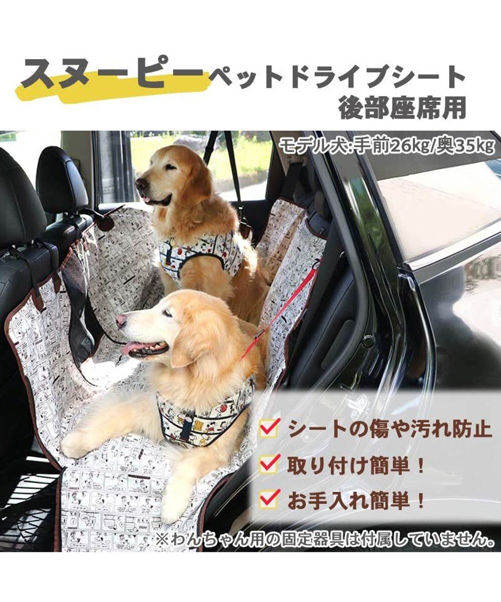 ペット シートベルト カーキ カー用品 固定 車載用 犬 猫 ドライブ おでかけ