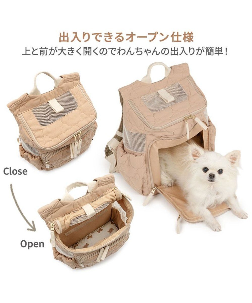 PET PARADISE ペットパラダイス くまちゃん キルティング ハグ&リュック 超小型犬