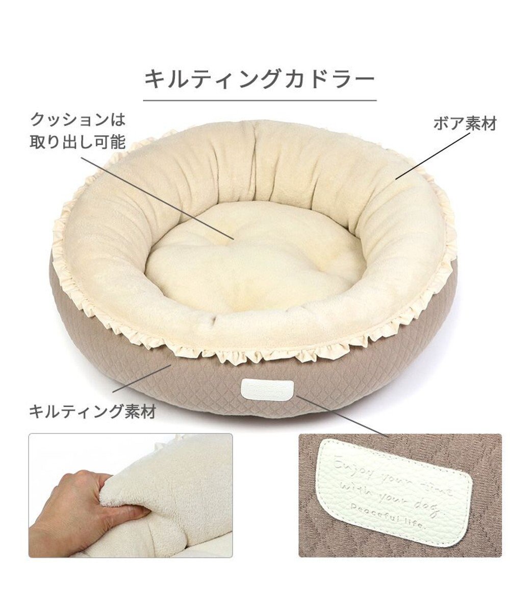 PET PARADISE ペットパラダイス　レースキルトカドラー 小型犬 