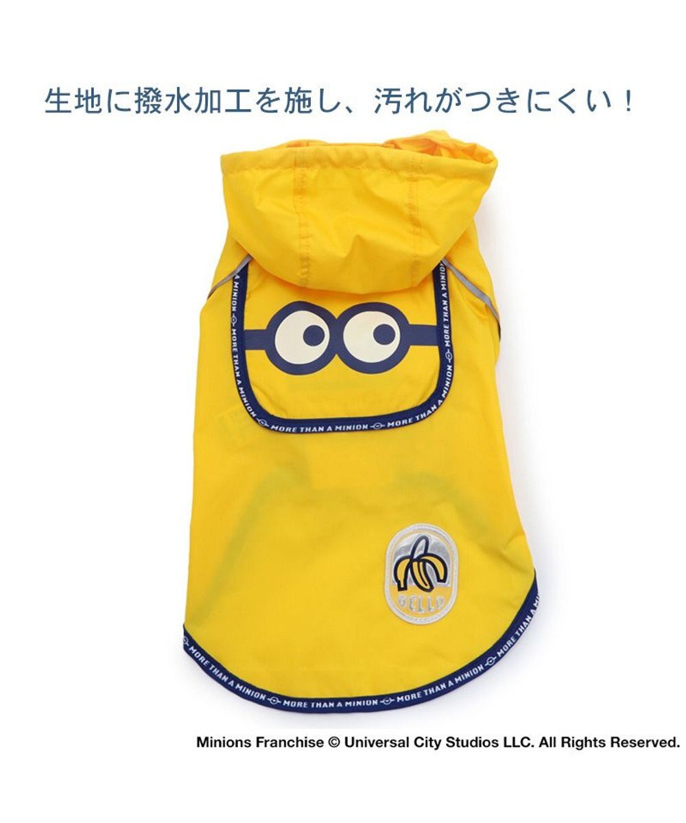 PET PARADISE ミニオン ポケッタブル レインウェア  小型犬 