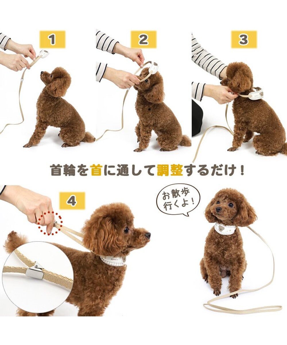 ペットパラダイス 首輪 リード付き 4s ss ひよこ くま Pet Paradise 通販 雑貨とペット用品の通販サイト マザーガーデン ペットパラダイス ペットパラダイス 首輪 リード付き 4s ss ひよこ くま Pet Paradise 通販 雑貨とペット用品の通販サイト マザーガーデン ペットパラダイス