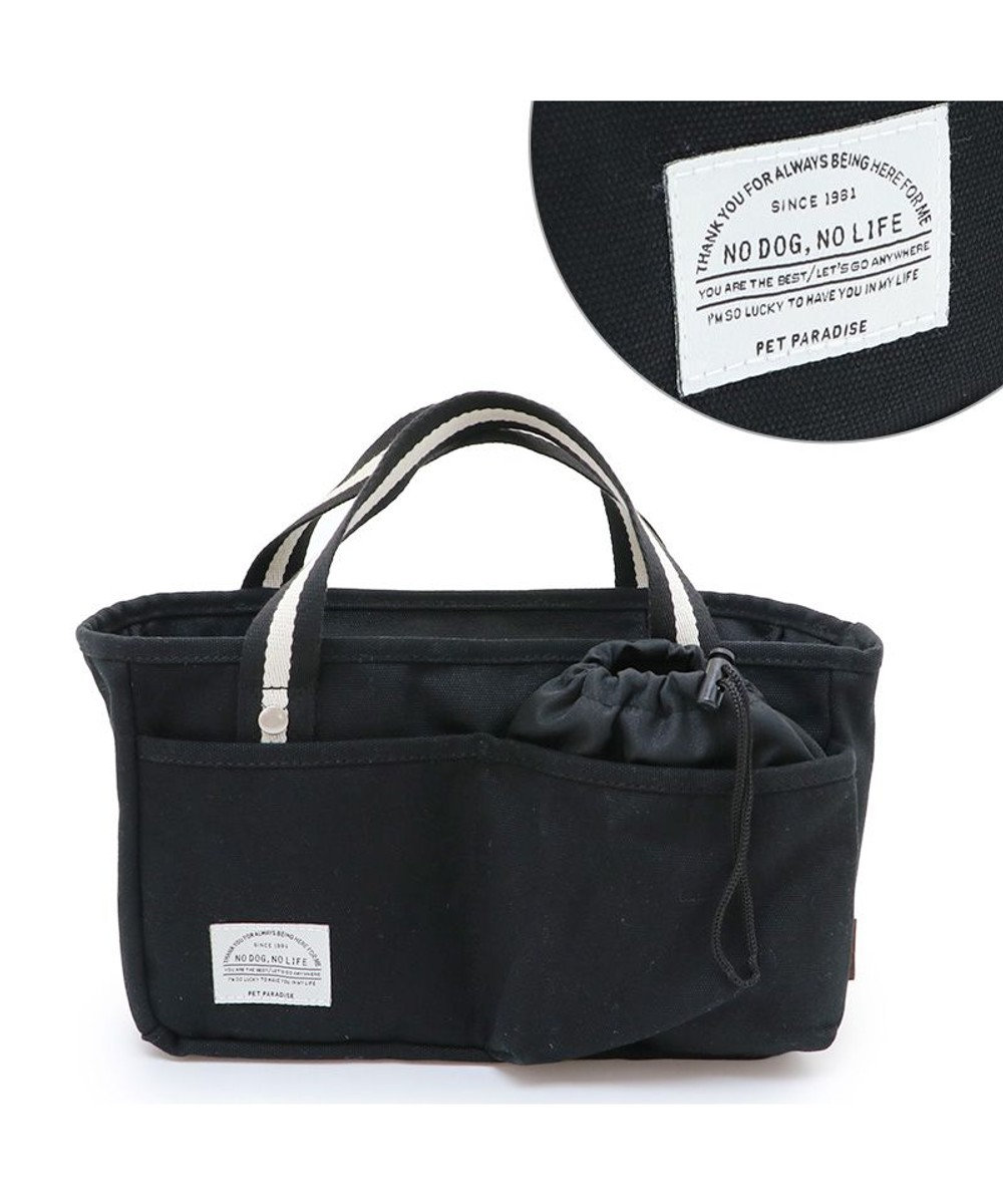 PET PARADISE ペットパラダイス お散歩 バッグ ショルダー 《ブラック》