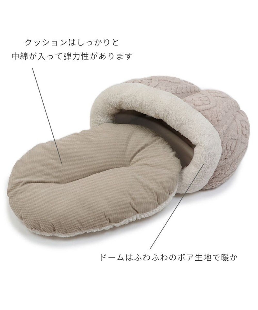 PET PARADISE ペットパラダイス ドーム寝袋 遠赤外線 《アラン柄》 