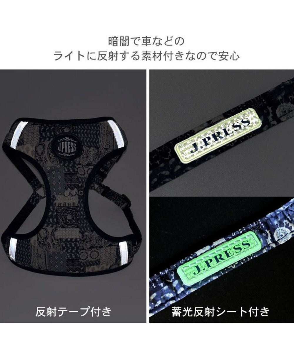 PET PARADISE J.PRESS ペイズリー ハーネス＆リード ３Ｓ 小型犬 