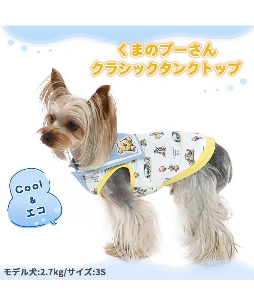 犬 夏服 ひんやり クール 接触冷感 虫よけ ディズニー くまのプーさん タンクトップ 小型犬 クラシック ペットウエア ドッグウエア ドッグウェア イヌ おしゃれ かわいい 天竺 ひんやり 夏 涼感 冷却 吸水速乾 クール マックス Pet Paradise 通販 雑貨とペット 犬 夏服 ひんやり クール 接触冷感 虫よけ ディズニー くまのプーさん タンクトップ 小型犬 クラシック ペットウエア ドッグウエア ドッグウェア イヌ おしゃれ かわいい 天竺 ひんやり 夏 涼感 冷却 吸水速乾 クール マックス Pet Paradise 通販 雑貨とペット