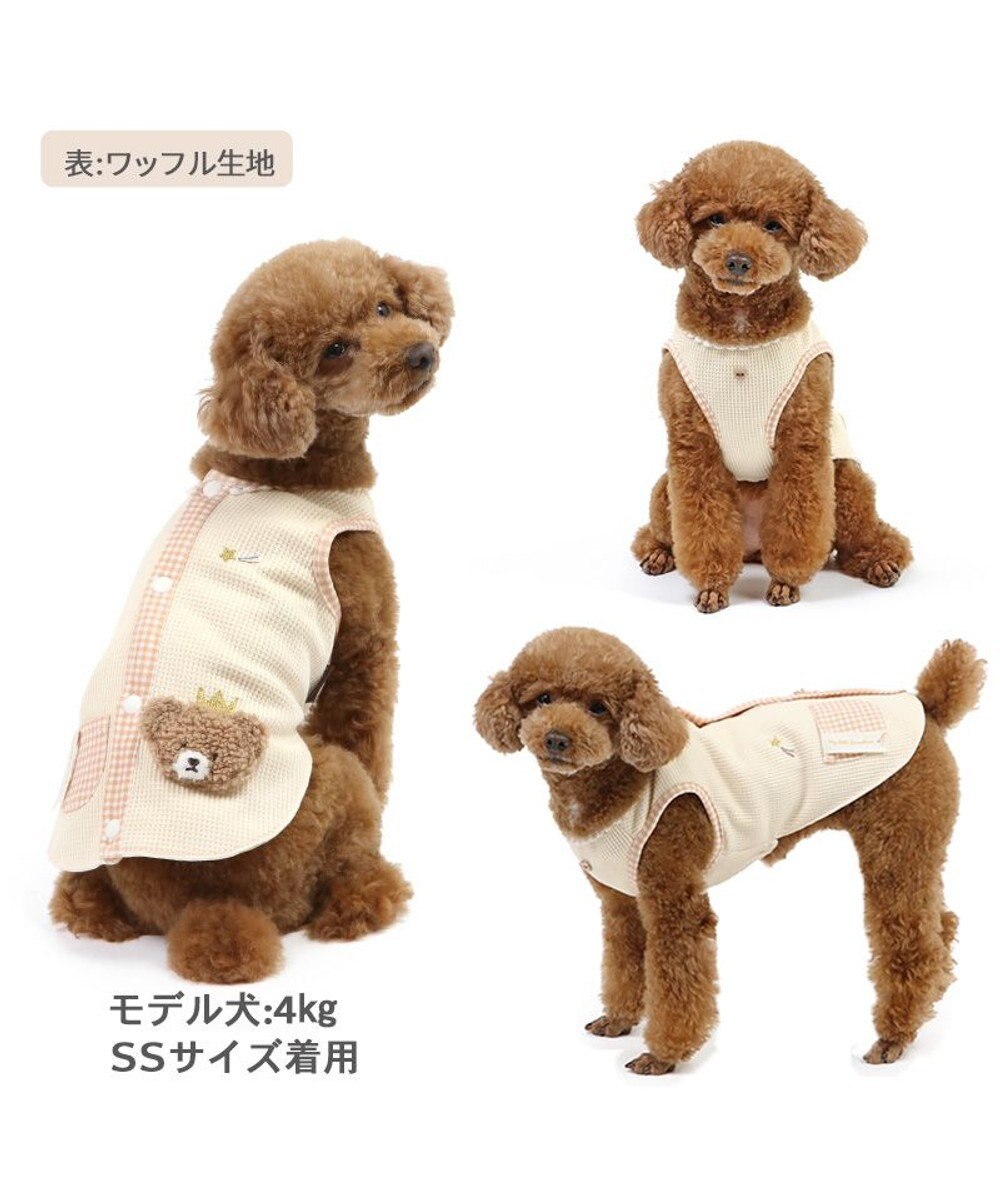 PET PARADISE ペットパラダイス くま やさしいベスト リーバーシブル 小型犬 