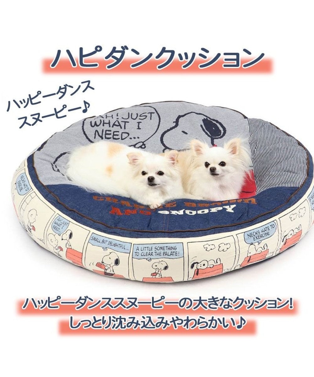 犬用品 ペットグッズ ベッド スヌーピー 80’S クッション(90cm) 猫 ベット / PET PARADISE | 【通販】雑貨とペット