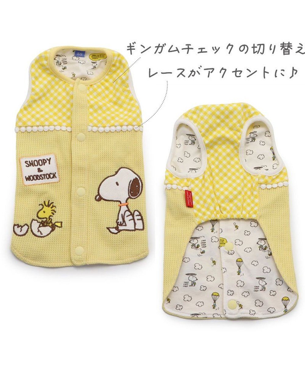 PET PARADISE 犬の服 犬 スヌーピー ベスト 【小型犬】 ウッドストック 