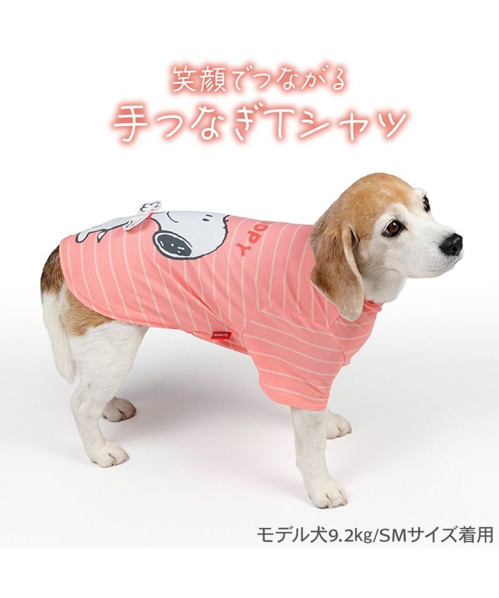 PET PARADISE スヌーピー パタパタ Ｔシャツ 接触冷感 中型犬 大型犬 