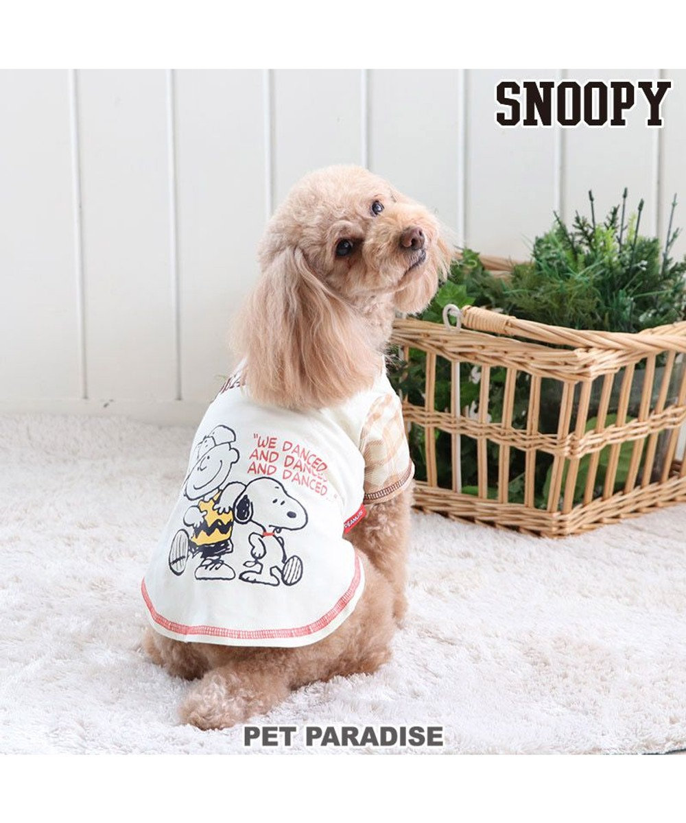 PET PARADISE 犬 服 スヌーピー Ｔシャツ 【小型犬】 ハッピーダンス ベージュ