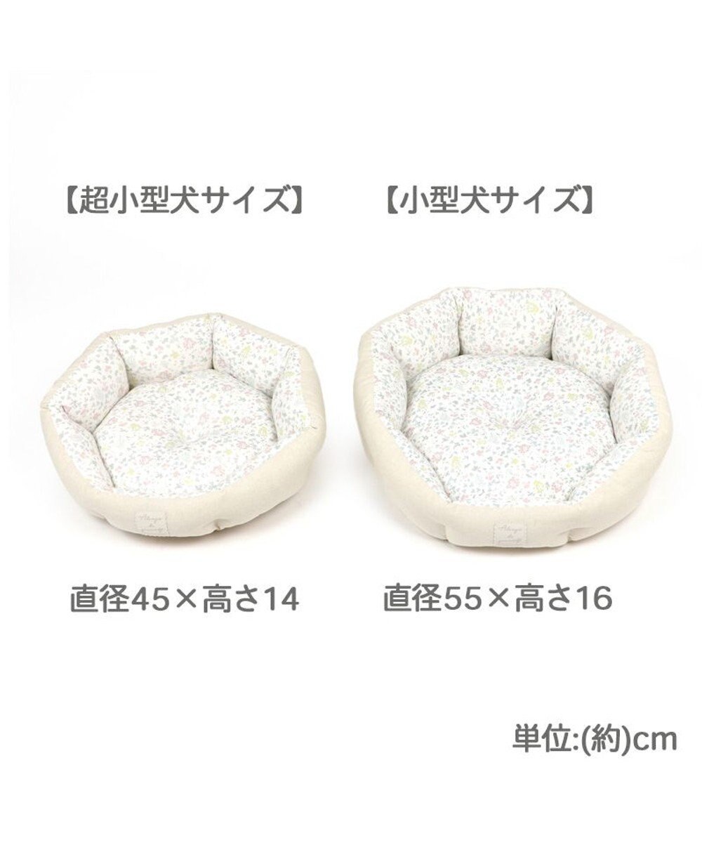 犬 ベッド おしゃれ カドラーベッド 55 16cm 花柄 犬 猫 ペットベット ハウス 小型犬 介護 ふわふわ クッション Pet Paradise 通販 雑貨とペット用品の通販サイト マザーガーデン ペットパラダイス 犬 ベッド おしゃれ カドラーベッド 55 16cm 花柄 犬 猫 ペットベット ハウス 小型犬 介護 ふわふわ クッション Pet Paradise 通販 雑貨とペット用品の通販サイト マザーガーデン ペットパラダイス