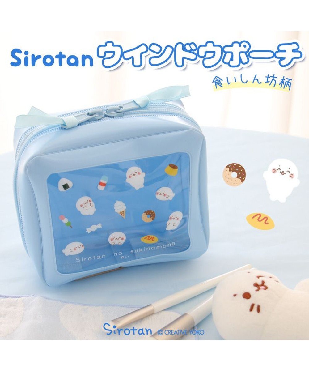 Mother garden しろたん ウィンドウポーチ 《食いしん坊柄》